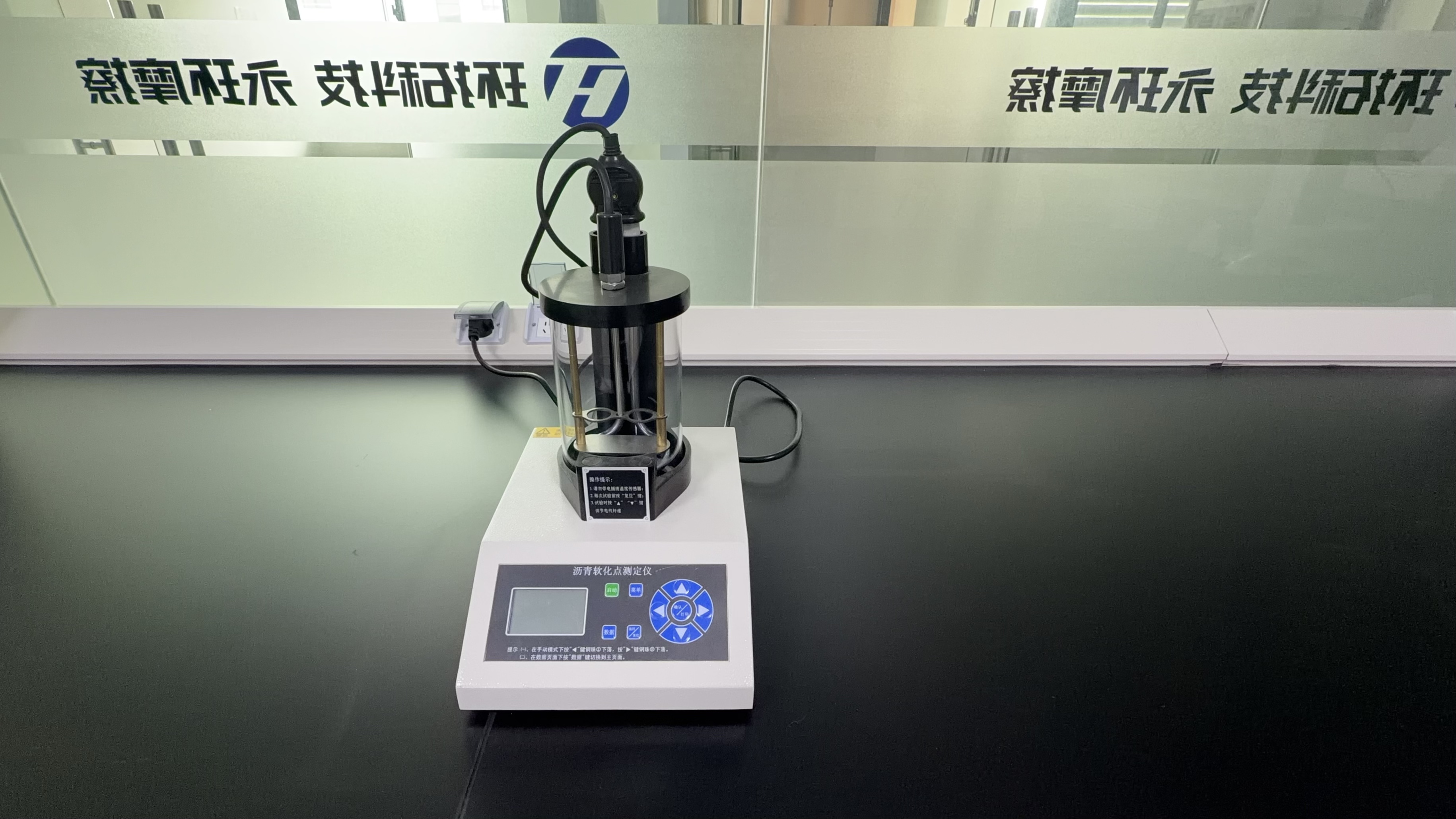 Asphalt Softening Point Tester