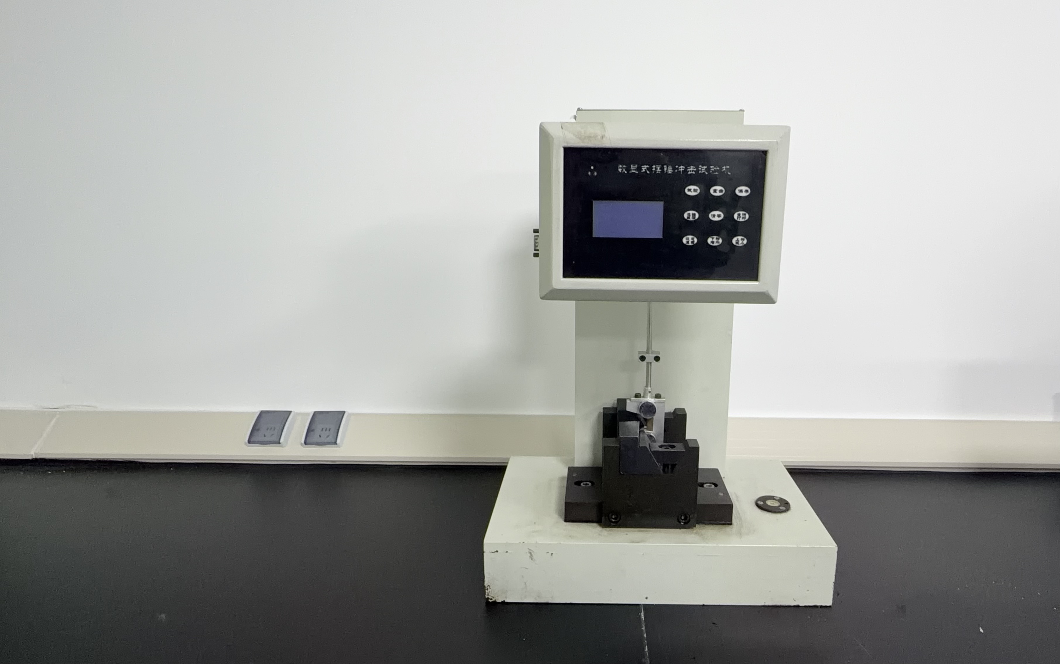 Digital Pendulum Impact Tester
